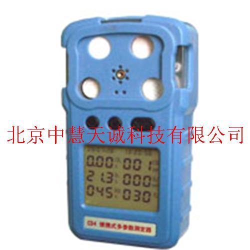 多参数检测报警仪CH4 O2 CO H2S 温度 湿度/