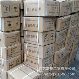 水泥;冶炼设备配件;钢纤维