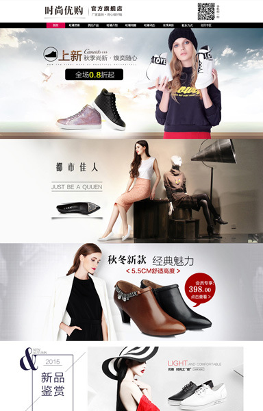 秋冬男鞋女鞋童鞋(pat05)