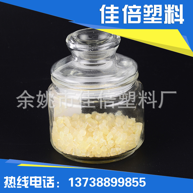 批发供应 TPU塑胶原料 耐高温tpu颗粒原料 热塑性聚氨酯