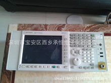 供应美国 Agilent N9020A  MXA信号分析仪