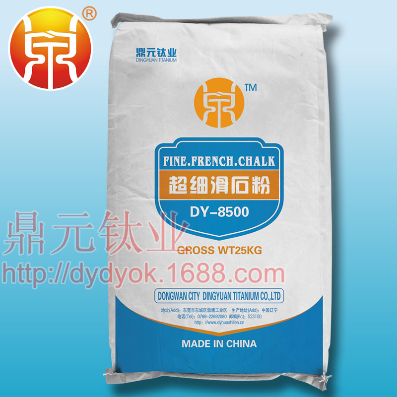 供应涂料级滑石粉 高白高硅 超微细级