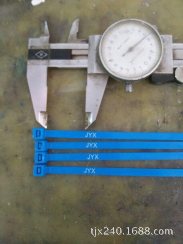 供应 新光牌正品尼龙扎带 5*250 蓝色