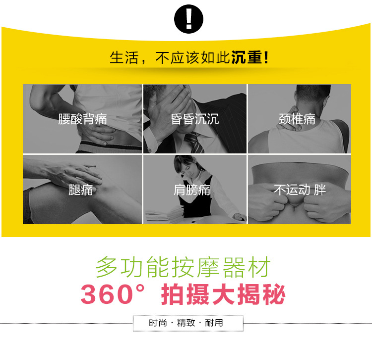 梦影按摩器材内页_04