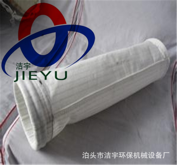 除尘布袋 PTFE覆膜收尘滤袋 布袋过滤器滤袋 吸尘袋
