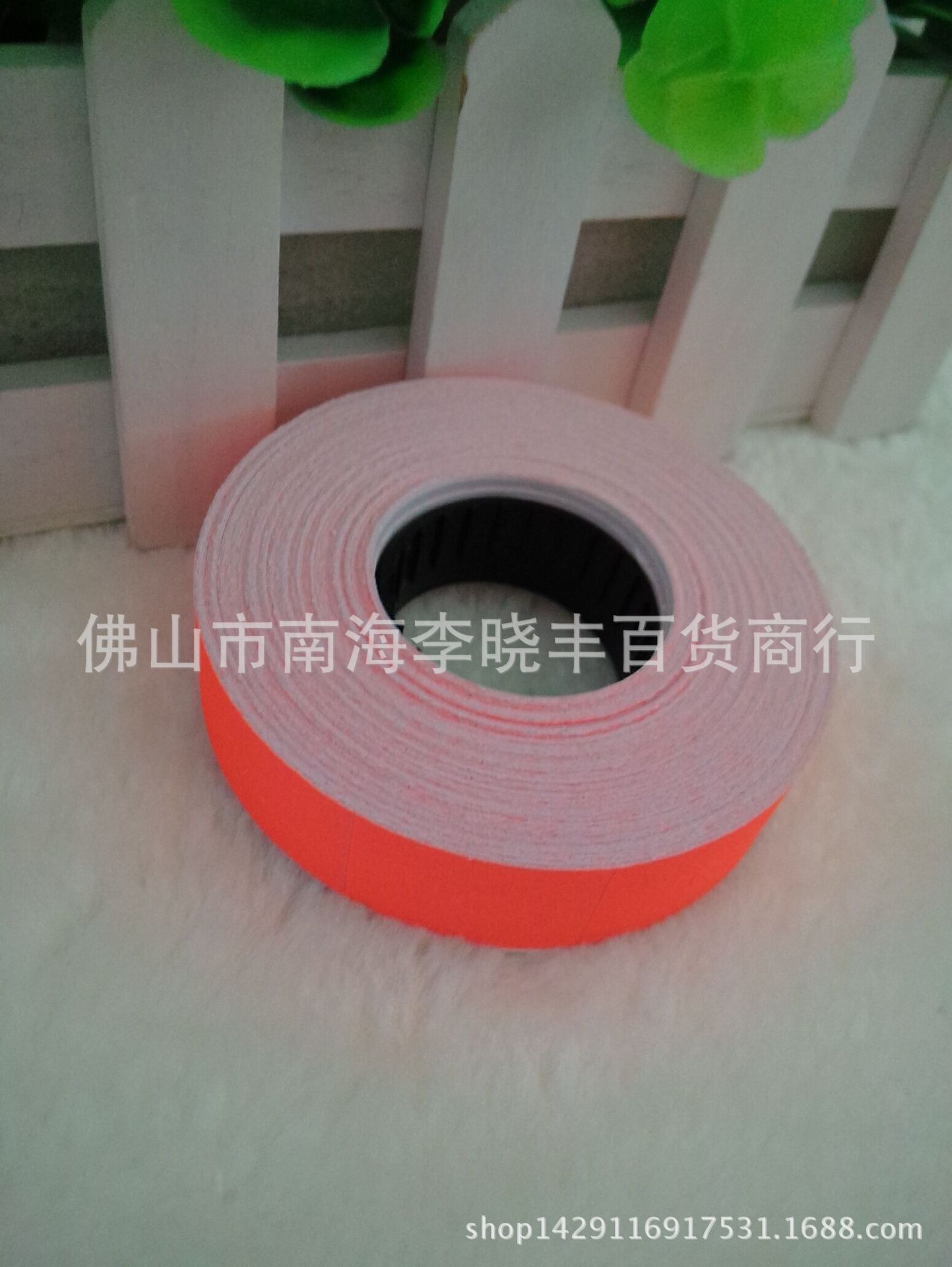 5000张标价纸/标签纸/打价纸MX-5500打价机/橘色标价签