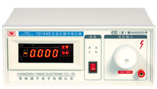 扬子YD1940高压数字电压表测量范围500V-10000V准确度1%
