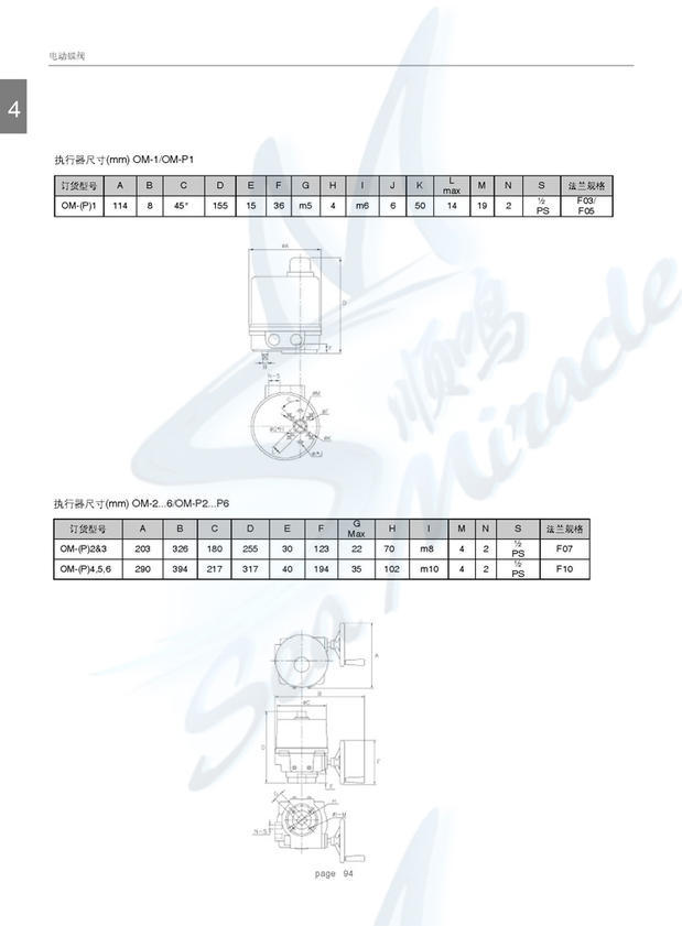 霍尼韦尔 V4BFW16-350/OM-P7-E DN350调节型 蝶阀 霍尼韦尔