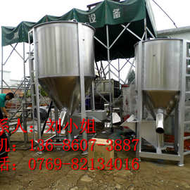 魅力可爱图片实拍秀 立式搅拌机 塑胶原料 色母颗粒均匀搅拌机