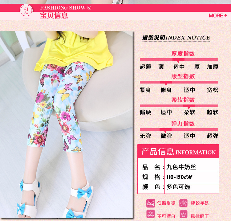 Pantalon fille - Ref 2063948 Image 6