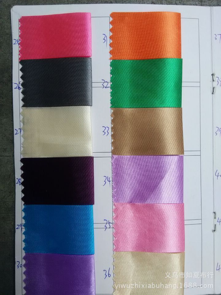 色丁上中浆小色卡