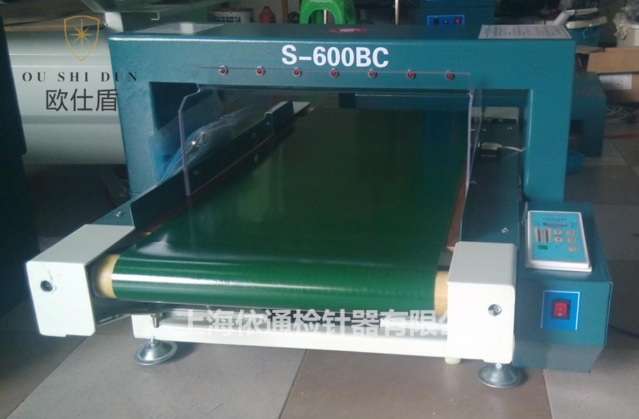 定制型全自动流水型检针器验针机断针机探测仪除铁机