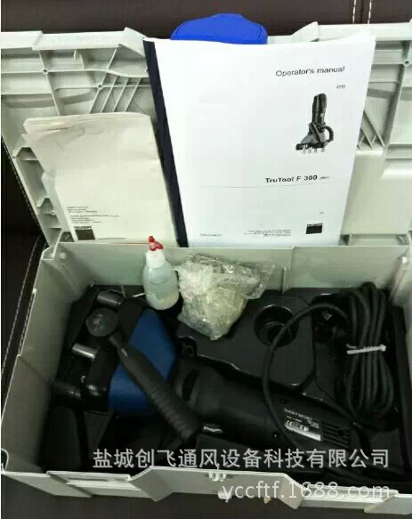 德国通快进口合缝机电动敲边机金属成型设备钢筋合缝机