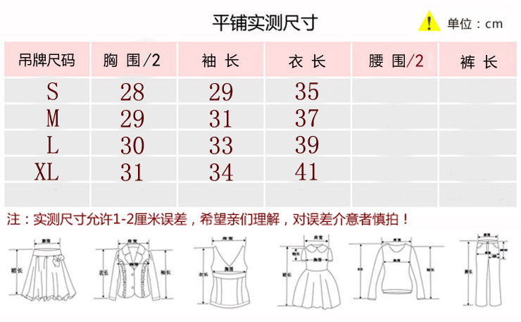 Chemise garcon à manche longue - Ref 2078665 Image 6