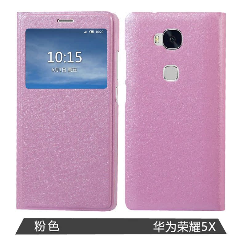 华为荣耀5X蚕丝纹_09