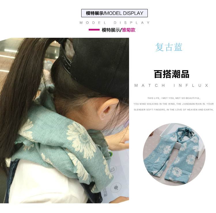 Foulard enfant - Ref 2140460 Image 6