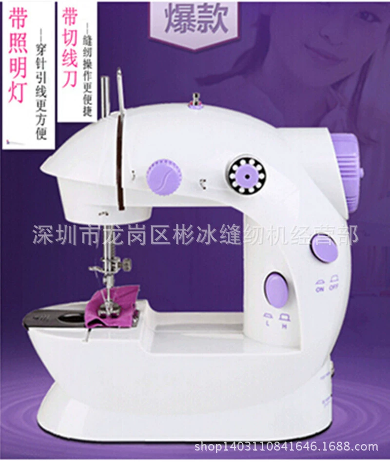 Лидер продаж RE бытовая электрическая швейная машина Mini 202A многофункциональная Толстая швейная машина с ручной педалью двойного назначения