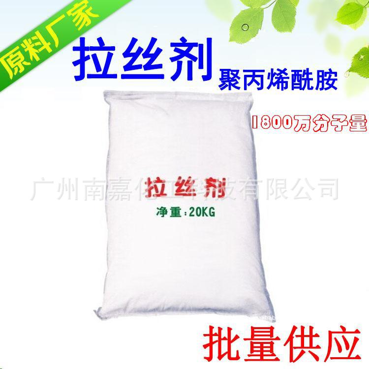 彩妆拉丝剂|睫毛膏拉丝剂|1800万分子量|1KG起批