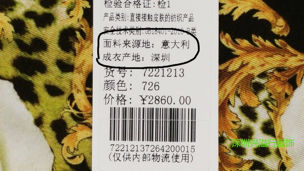 沐兰 (128)