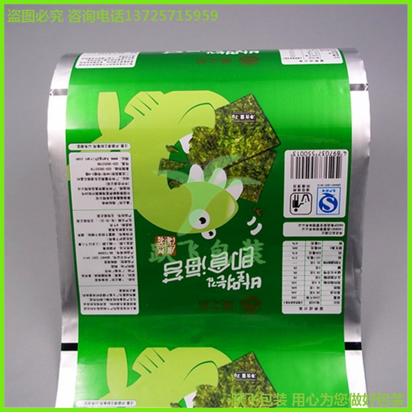 厂家现货供应铝箔包装卷膜蒸煮铝箔真空复合铝箔封口膜包装卷膜