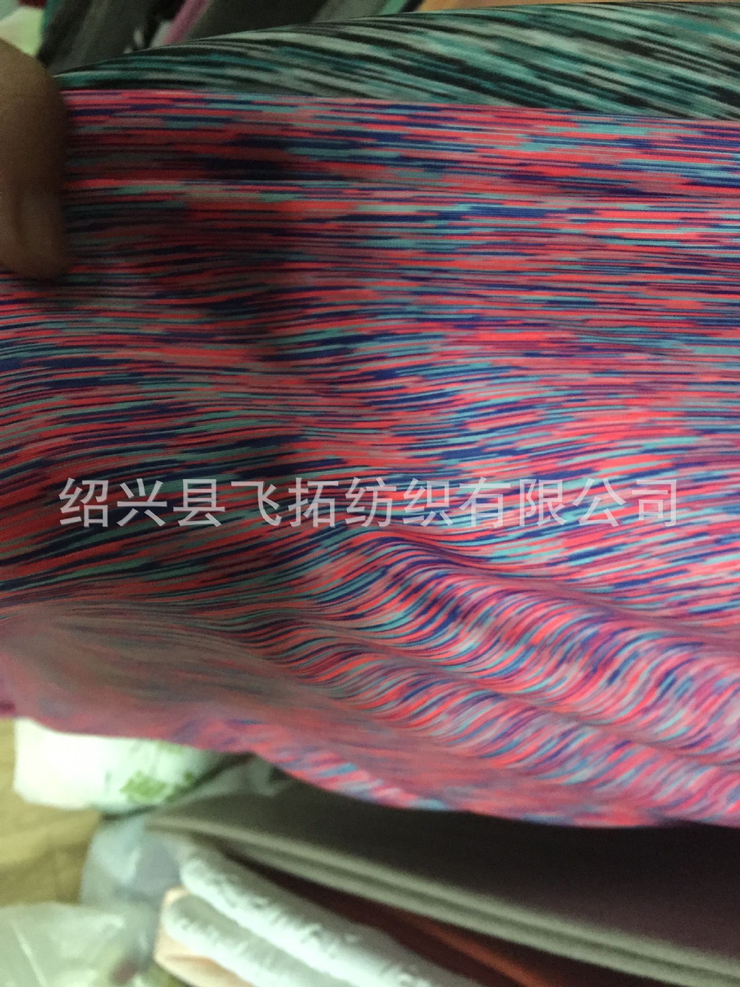 供应各种规格的针织全涤段染纱汗布 高档段染氨纶平纹四面弹-阿里巴巴
