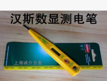 ̨���h˹ ���@�y늹P 늹����� �Б�늹P �늹P12-500V