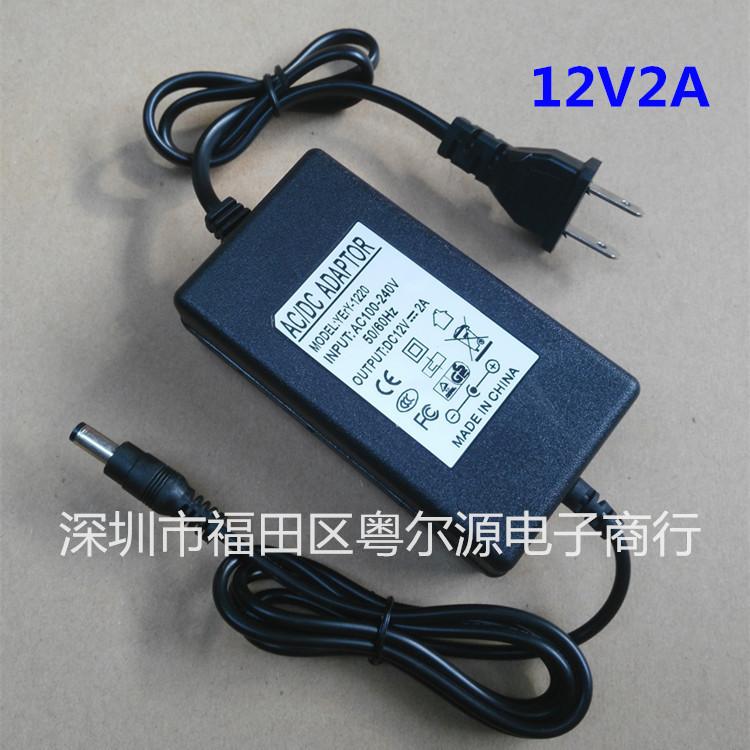 DC直流 12V2A/2000mA开关电源 变压/适配器 稳压 双线/桌面式