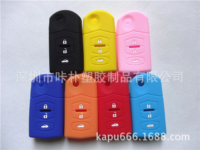 马自达2键3键专用汽车钥匙套批发