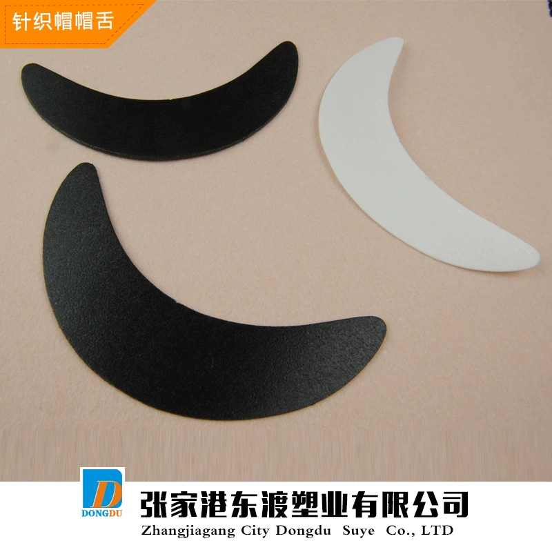 Manufacturers supply high -quality PE plastic phenomenon knit cap tongue hat tongue core plastic hat board wholesale
