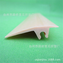 挤出塑胶异型材PVC塑料条塑钢窗框型材PVC封边异型材装饰条
