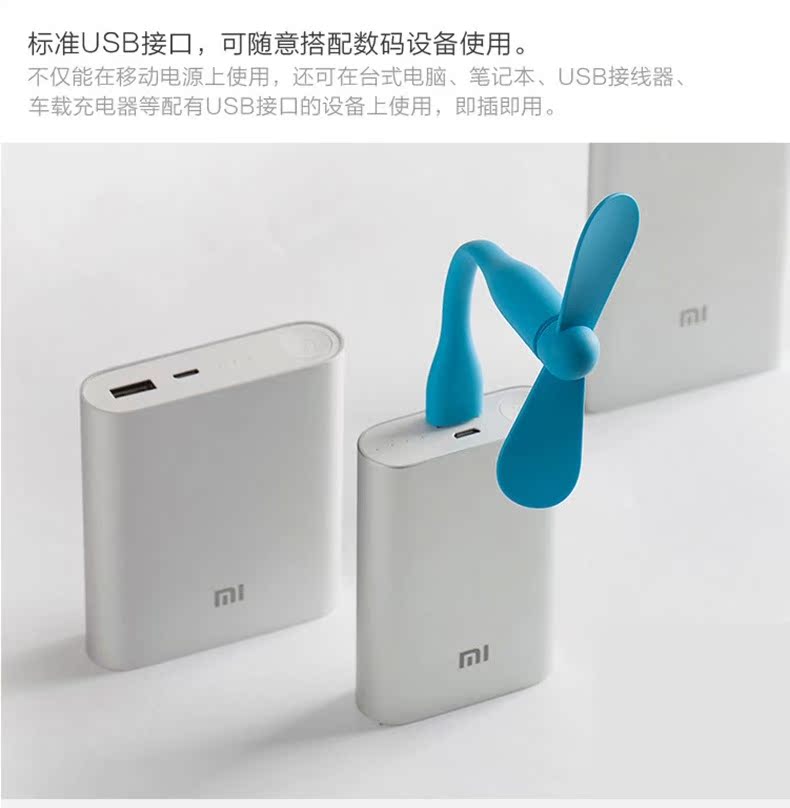 Ventilateur USB - Ref 403348 Image 14