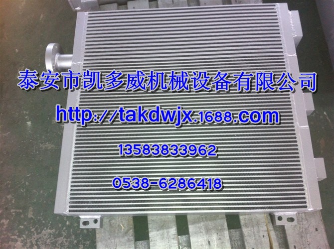 登福冷却器100001570/GD散热器QX101825后冷却器/油冷却器