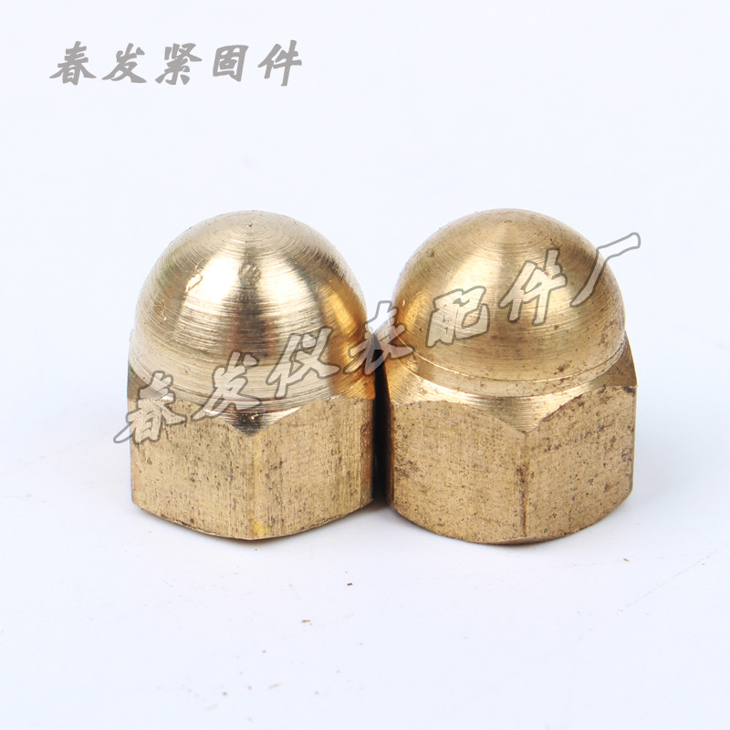 【专业生产】盖形螺母和滚花螺母等非标厂家自销价格合