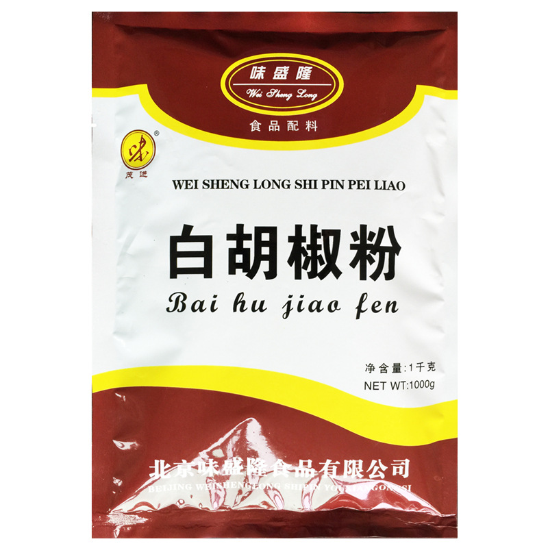 【味盛隆】白胡椒粉 批發量大更優 燒烤調味品1KG 20袋/箱