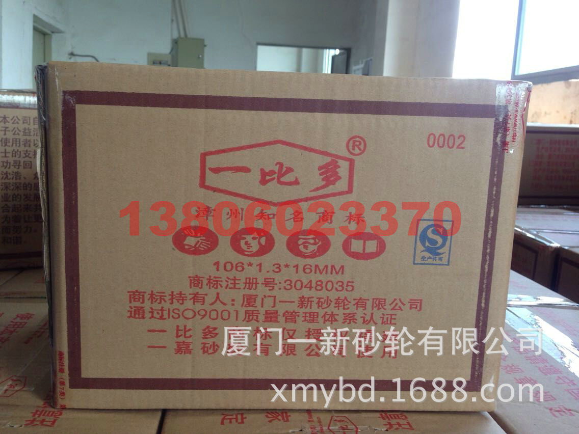 QQ圖片20150328144005