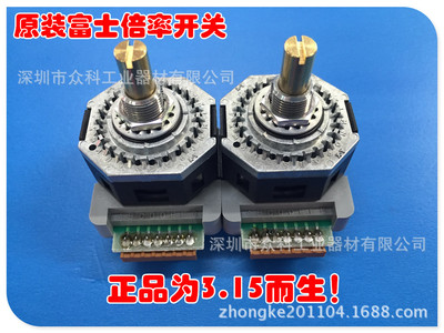 goods in stock Japan Original Fuji FUJI Override switch AC09-CW Band switch Special Offer