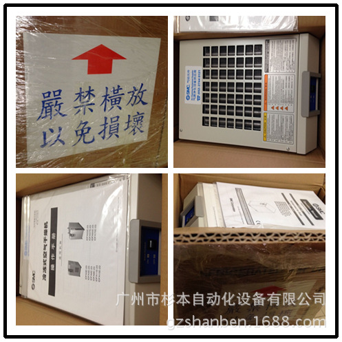 【日本 SMC干燥机】IDFA11E-23，IDFA15E-23， 华南区总仓