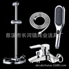 wholesale new pattern Shower Room shower Liftable stainless steel Pallet Rack Flower sprinkling Nozzle hose a shower nozzle One piece On behalf of