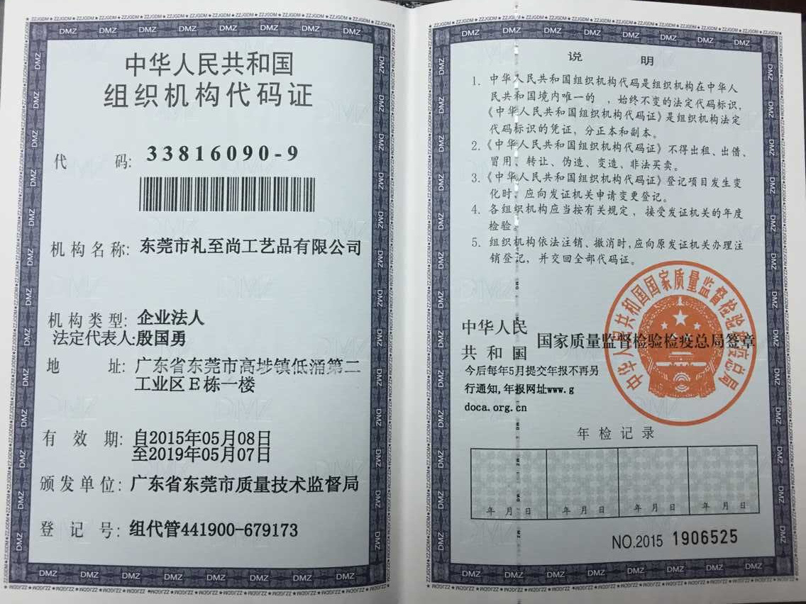 QQ圖片20150529130316