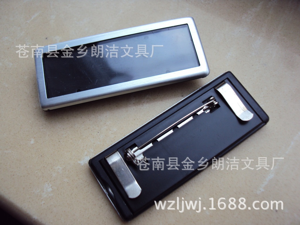 供应卡托 胸牌 塑料卡托 学生卡托 电镀胸牌底托