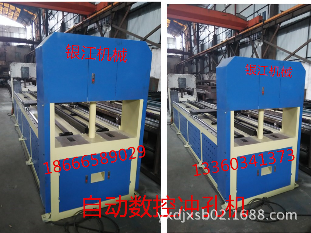 不锈钢高速液压数控冲床