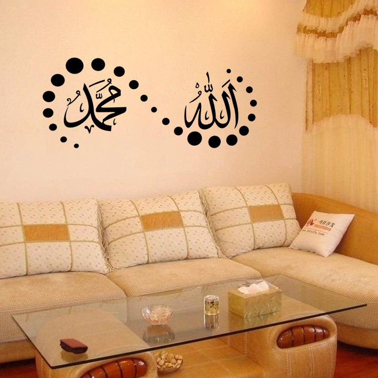 Wall Sticker Design 9