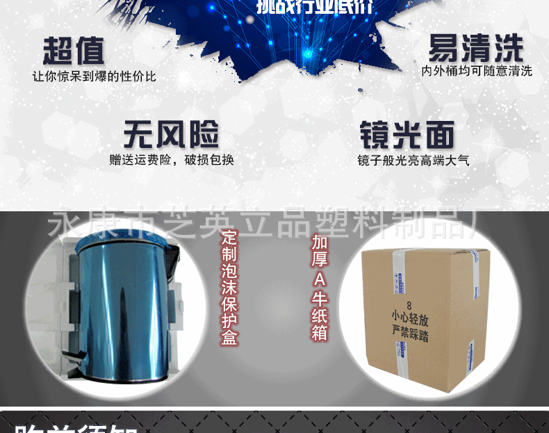 垃圾桶3L