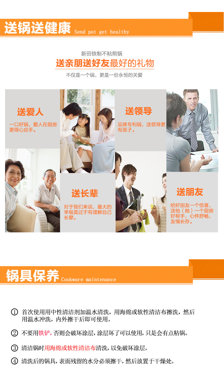 鐵製不粘煎鍋24cm_04