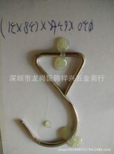 厂家供应S勾 挂钩 异性勾，可加工定做