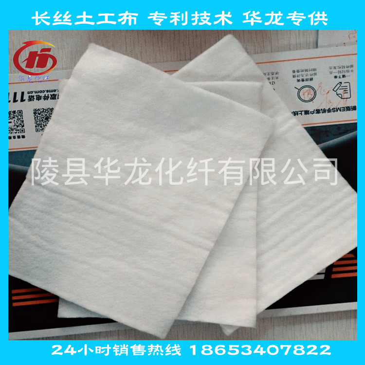长丝土工布11
