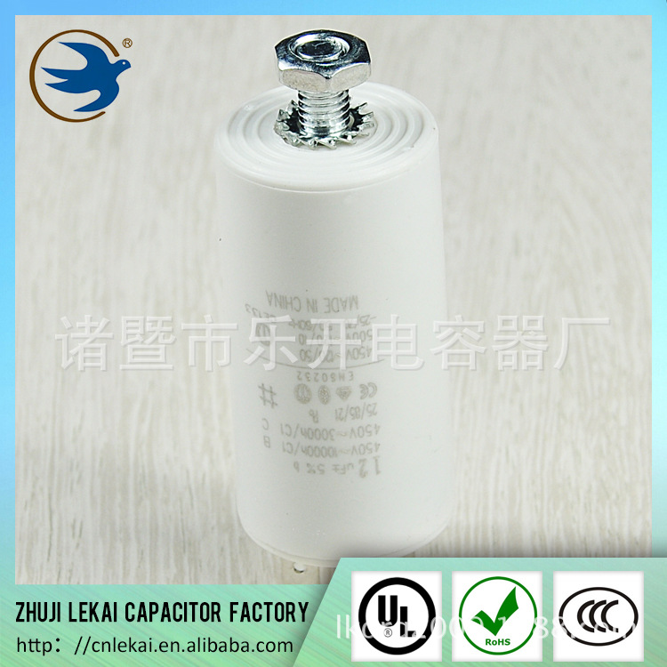 厂家供应 蓝燕品牌 CBB60底镙丝引出线 洗衣机启动运行电容器