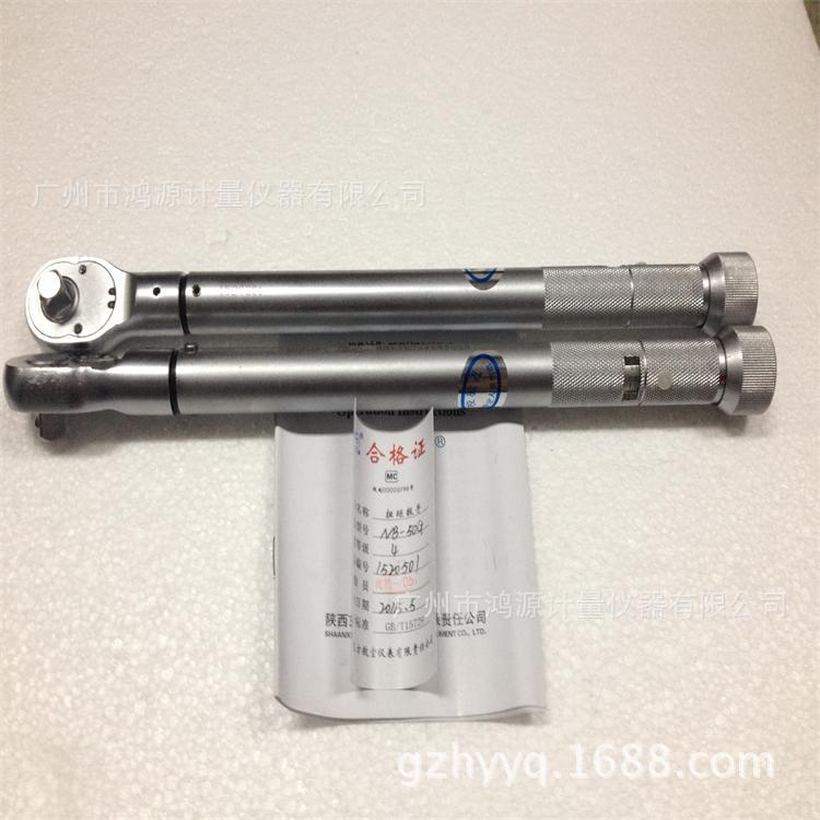 供应准达机械扭矩扳手NB-50G