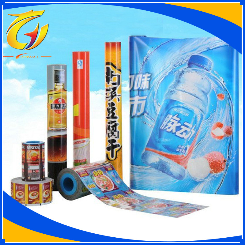 食品类塑料包装卷膜 彩印塑料卷膜 塑料薄卷膜 opp自粘塑料卷膜1