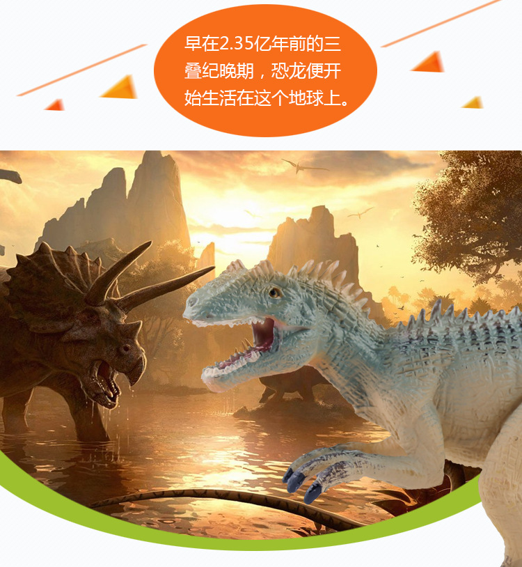 桶装12款小恐龙_02